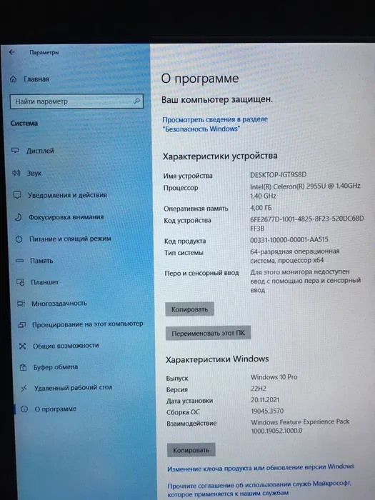 product