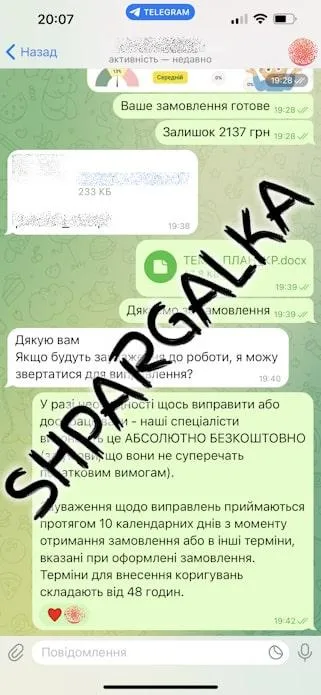 product