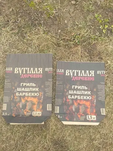 Мішки паперові|2,5кг для|деревного|вугілля