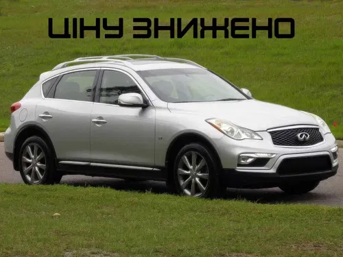 Infiniti QX50 2017 під пригон — Вигідний Кредит та Якість Без Компромісів