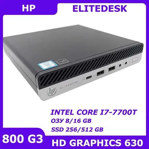 Мини ПК HP EliteDesk 800 G3 i7-7700T 8/256 GB DP-HDMI VGA Wi-Fi (1891)