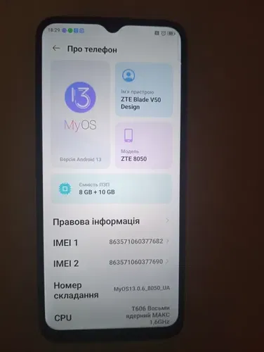 Продам ZTE blade V50 android 13