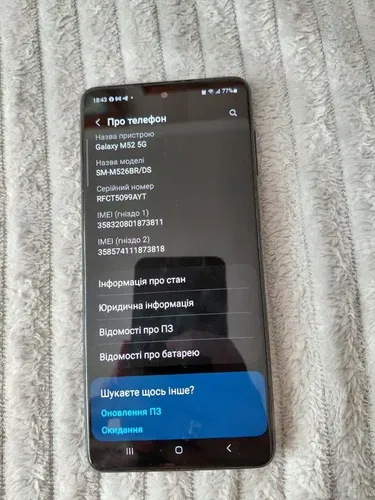 Телефон Samsung M52