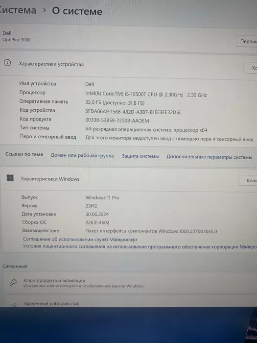 product