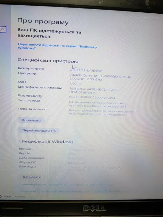 product