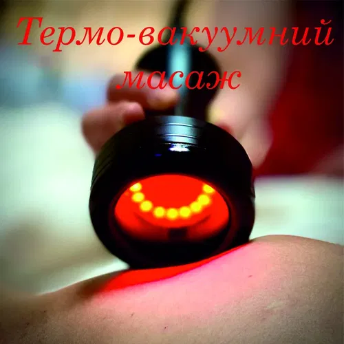 Апаратний та ручний масаж