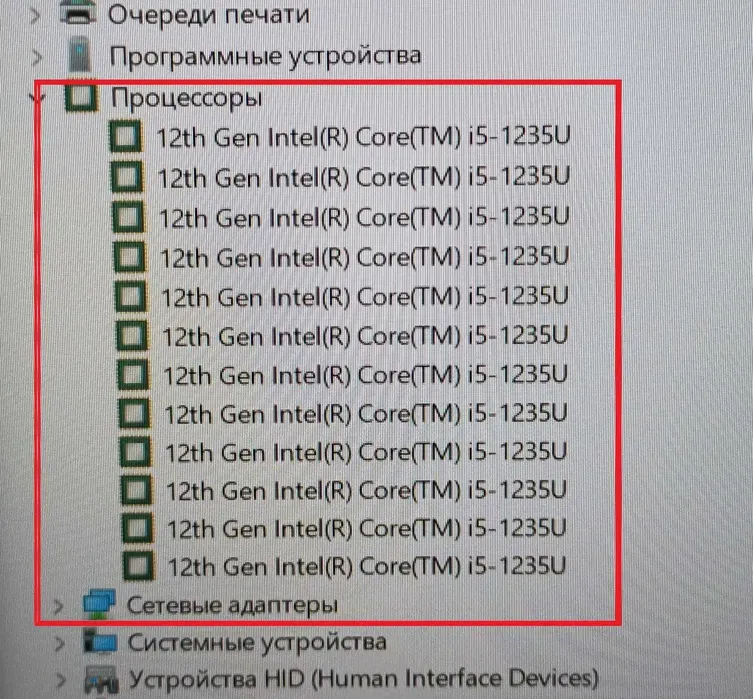 product