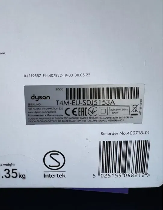product