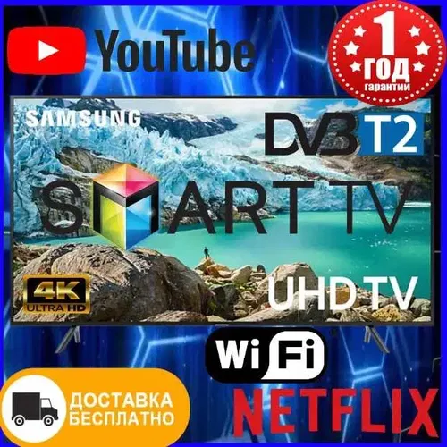 Смарт Телевізори Samsung зі склада smart TV 24,35,42,45,52, 55 дюймів