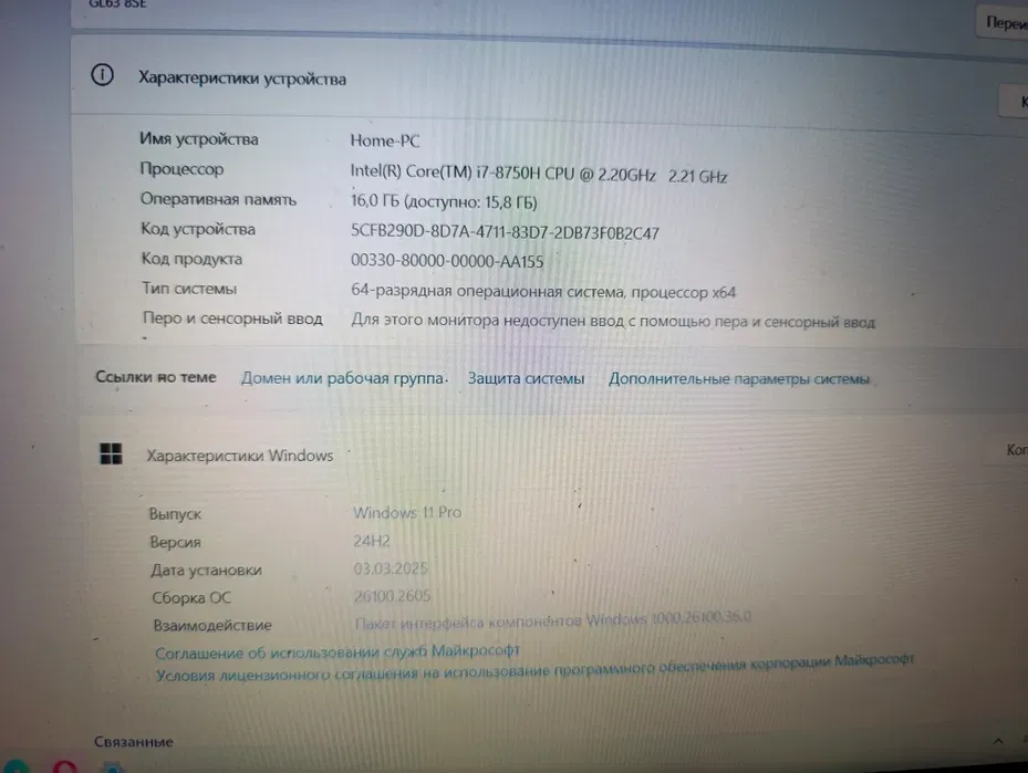 product