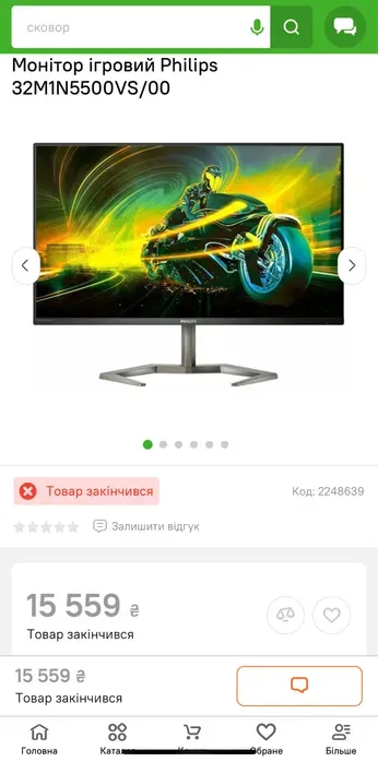 product