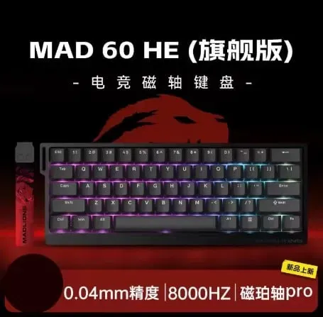 MADLIONS MAD60 HE RGB ігрова магнітна механічна клавіатура 0.04мм 8кhz