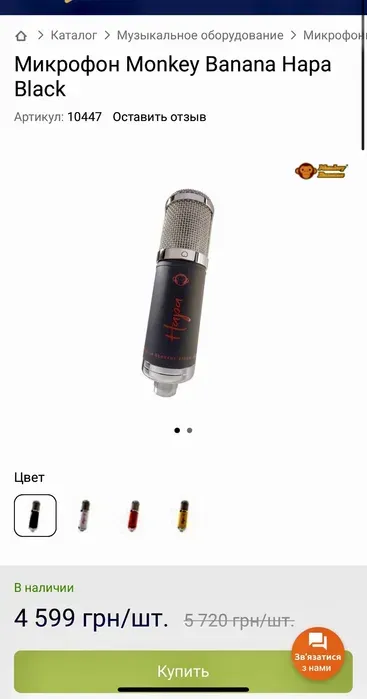 product