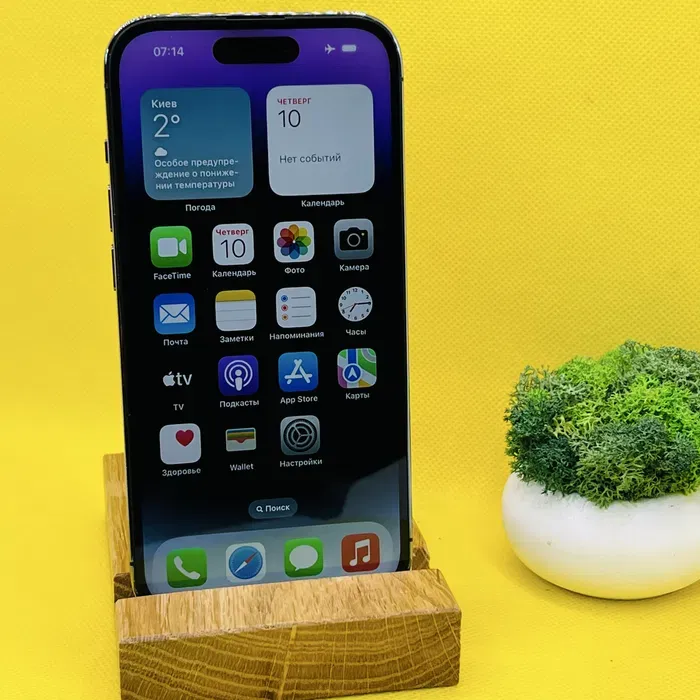 product