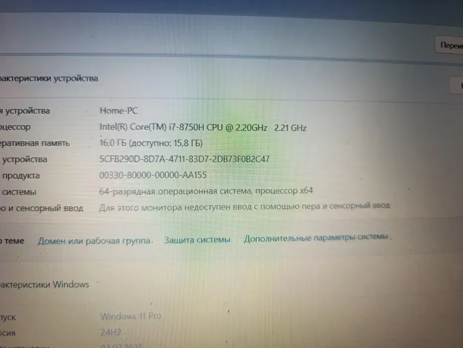 product
