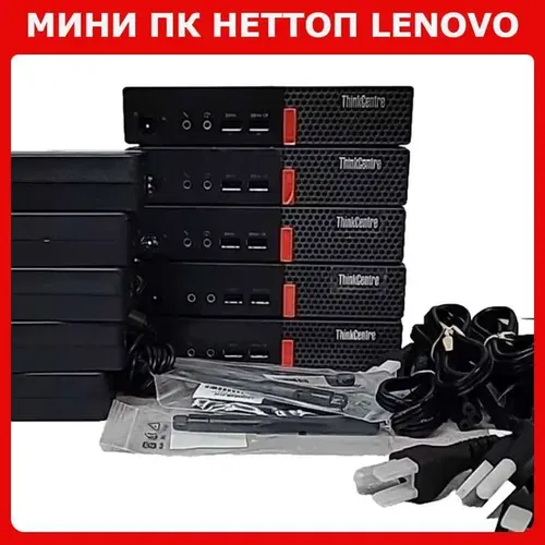 Мини ПК Неттоп Lenovo, HP, Dell Intel Core i5/i7 Ryzen 5 RAM 8/16 GB