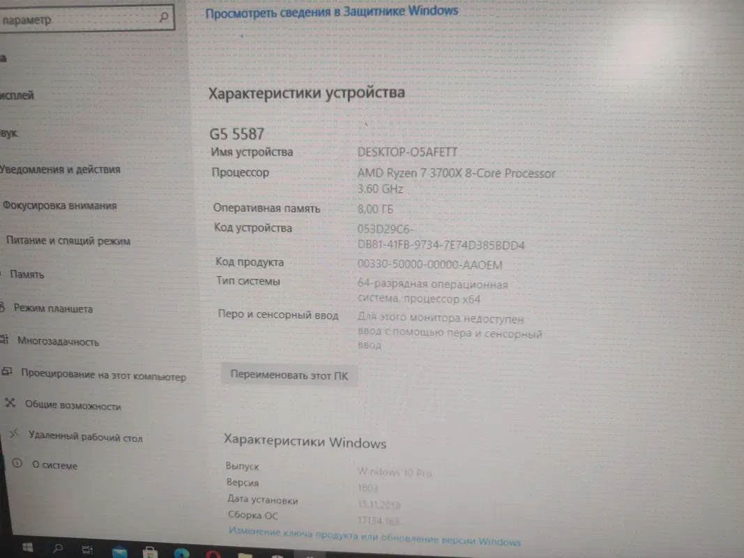 product