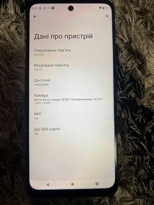 product