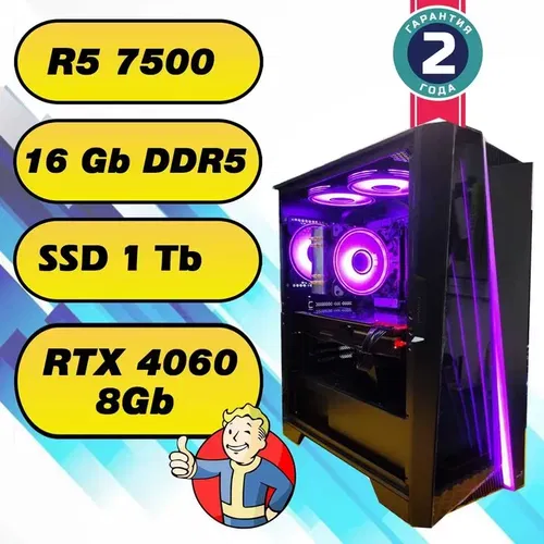 Игровой компьютер / ПК AMD Ryzen 5 7500F + 16 Gb + SSD 1Tb + RTX 4060