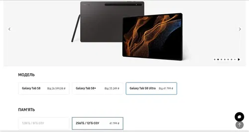 Samsung TAB S8 Ultra 12/256