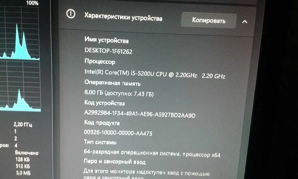 product