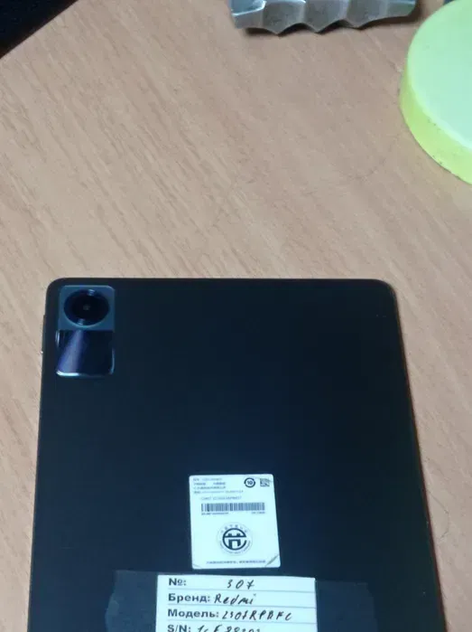 product