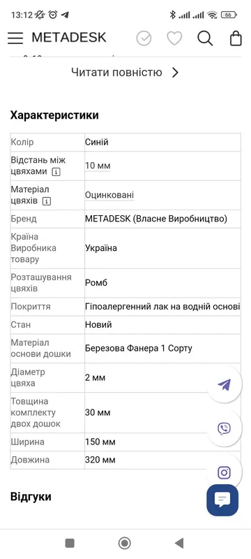 product