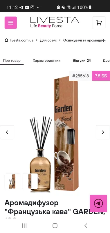 product