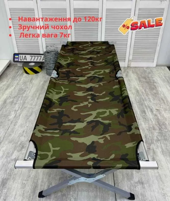 Тактична туристична розкладачка НАТО | міцна, складна - btw.shopping