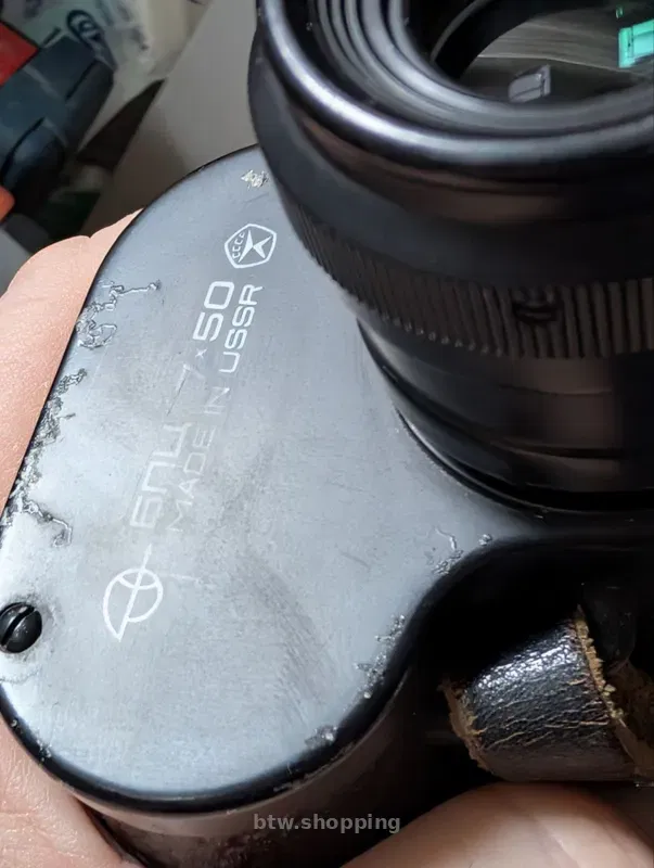 Бінокль БПЦ 7×50 (1982 р.) - btw.shopping