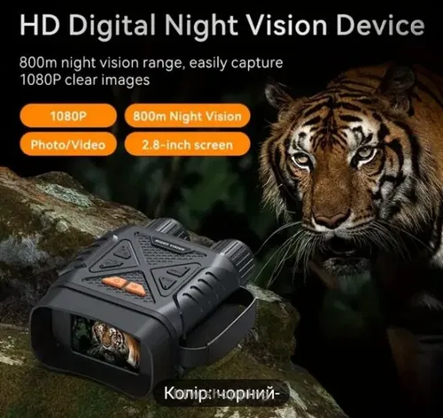 Цифровой бинокль ночного видения Inskam Night Vision 328
