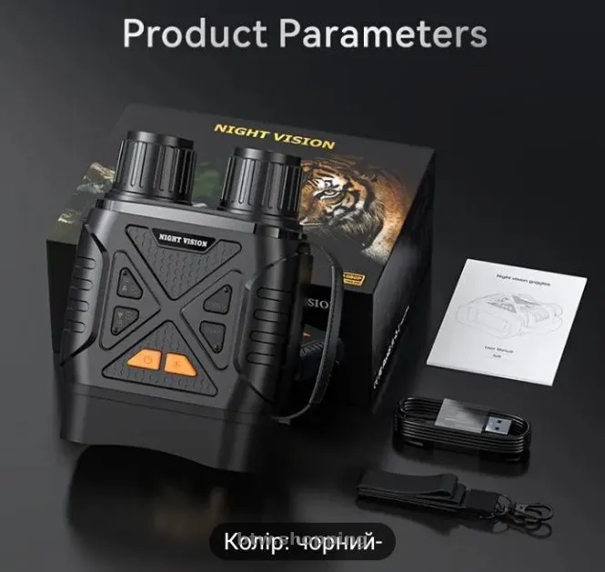 Цифровой бинокль ночного видения Inskam Night Vision 328 - btw.shopping