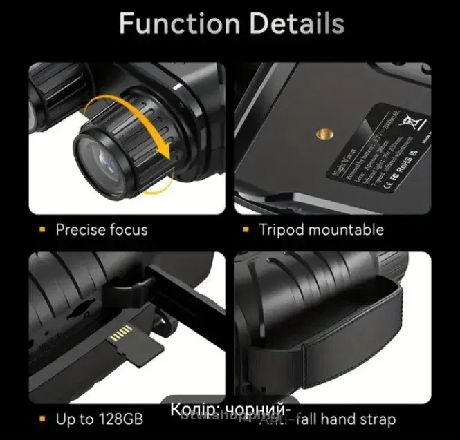 Цифровой бинокль ночного видения Inskam Night Vision 328 - btw.shopping