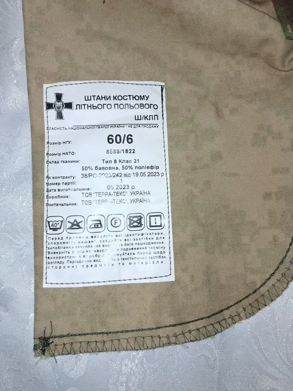 product
