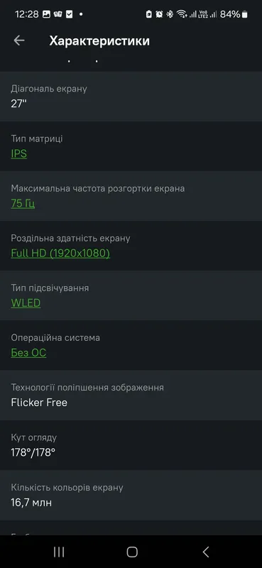 product