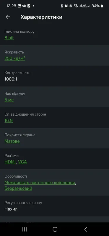 product