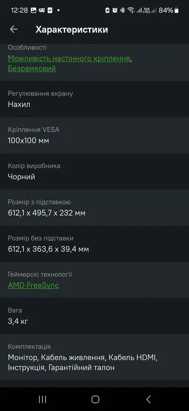 product