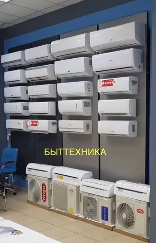 Кондиционеры Продажа Установка Гарантия