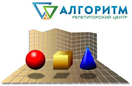Математика, репетитор на Робочій