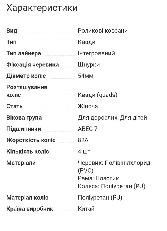 product