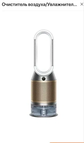 Зволожувач-очищувач Dyson Purifier Humidify+Cool Formaldehyde PH04