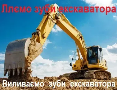 Виливки, запчастини для авто - тракторної техніки. Литі металовироби, виливки, відливки