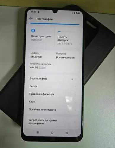 Realme C61 6/158