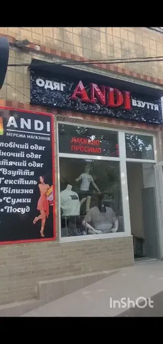 ANDI обув&взуття