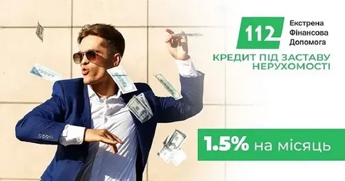 Кредит під квартиру, будинок або землю — чесно і швидко.