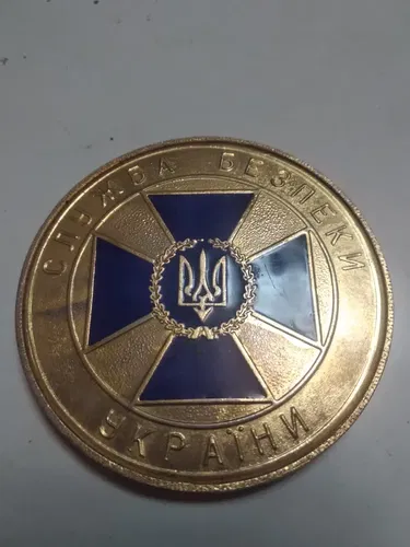 Памятная медаль СБУ
