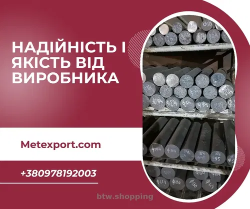 Чавунна заготовка круглого перетину за індивідуальним замовленням