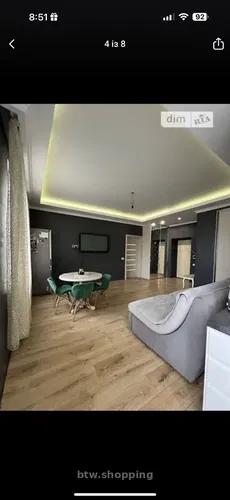 Недвижимость