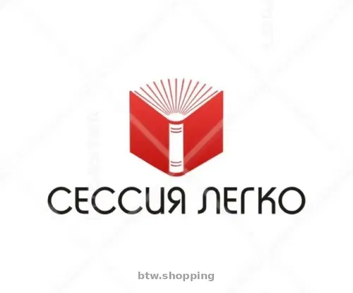 Дипломні, курсові, контрольні, самостійні роботи, звіти з практики