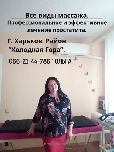 Премиум-массаж по доступным ценам